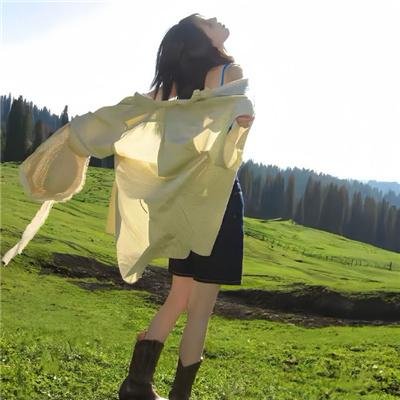 不要先生与好的女士